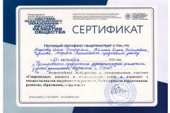 sertifikat_001