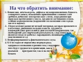 razvitie_rechevyh_navykov1