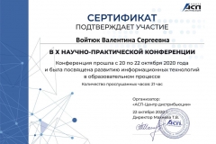 Certifikat_Voitjuk_VS