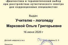 Certificate_16062020