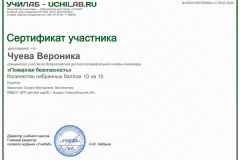 65431467256563s
