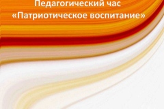 slide5