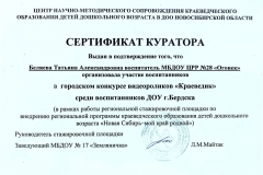 1_RECTIFY_IMG_20250203_102300
