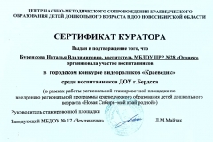 1_RECTIFY_IMG_20250203_102329