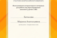2081780