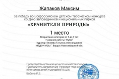4567002827