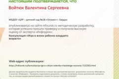 09837766