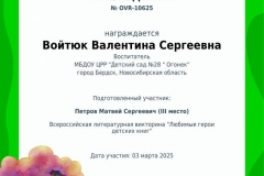 petrov_matvei
