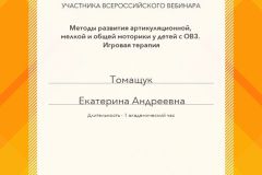 1000188157