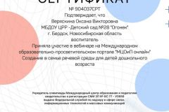 521ad079d3e81d6e7635d36b85697912