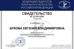 IMG_20260326_080458_052