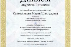 doc-164954